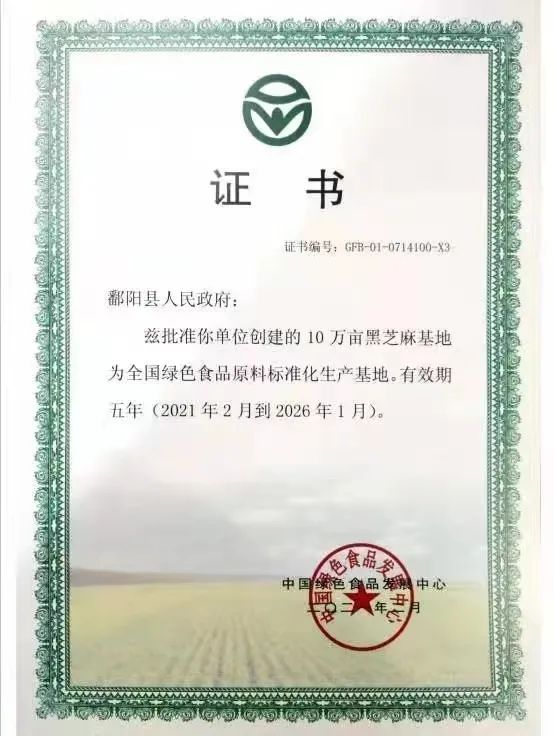 三中三资料