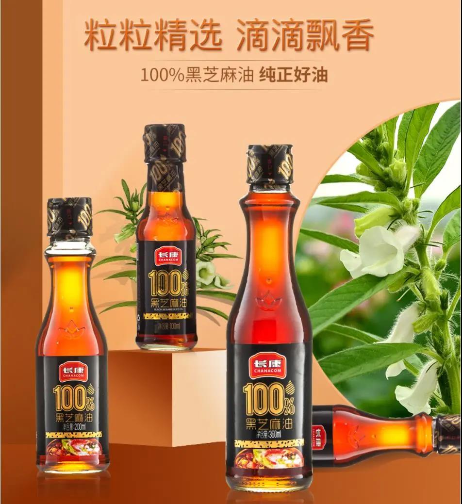 三中三资料