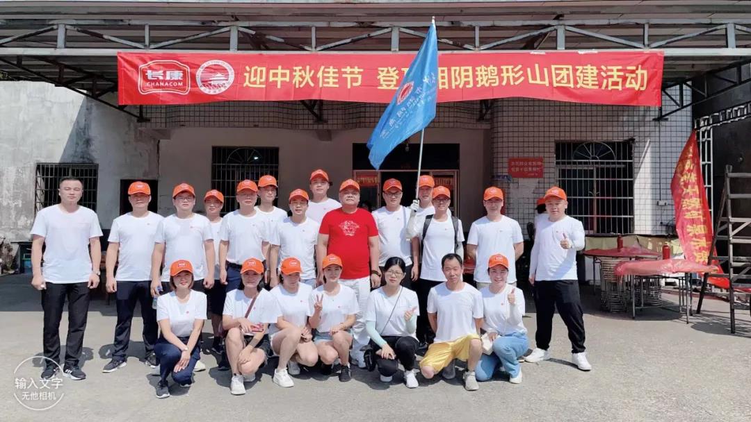 三中三资料