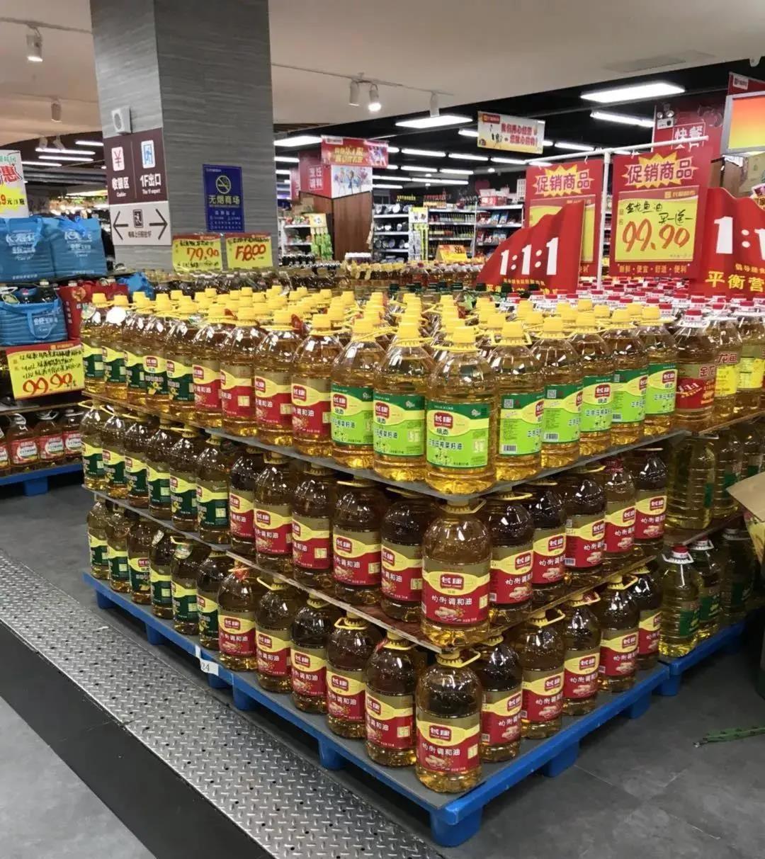 三中三资料