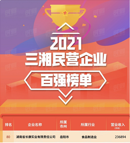 三中三资料