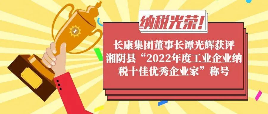 三中三资料