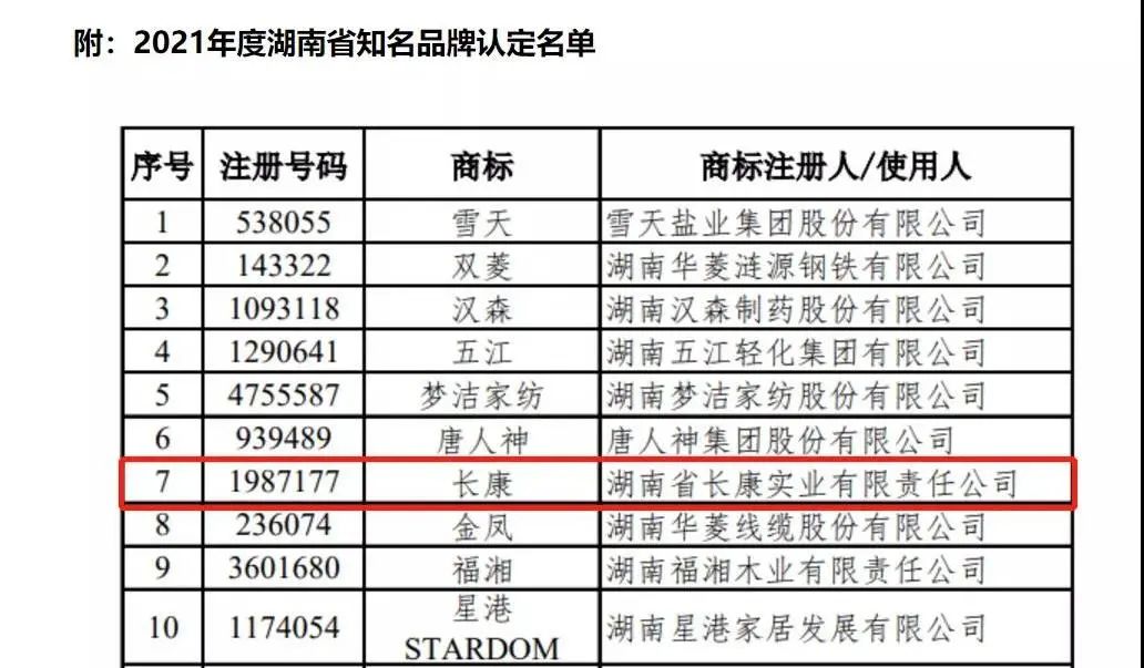 三中三资料