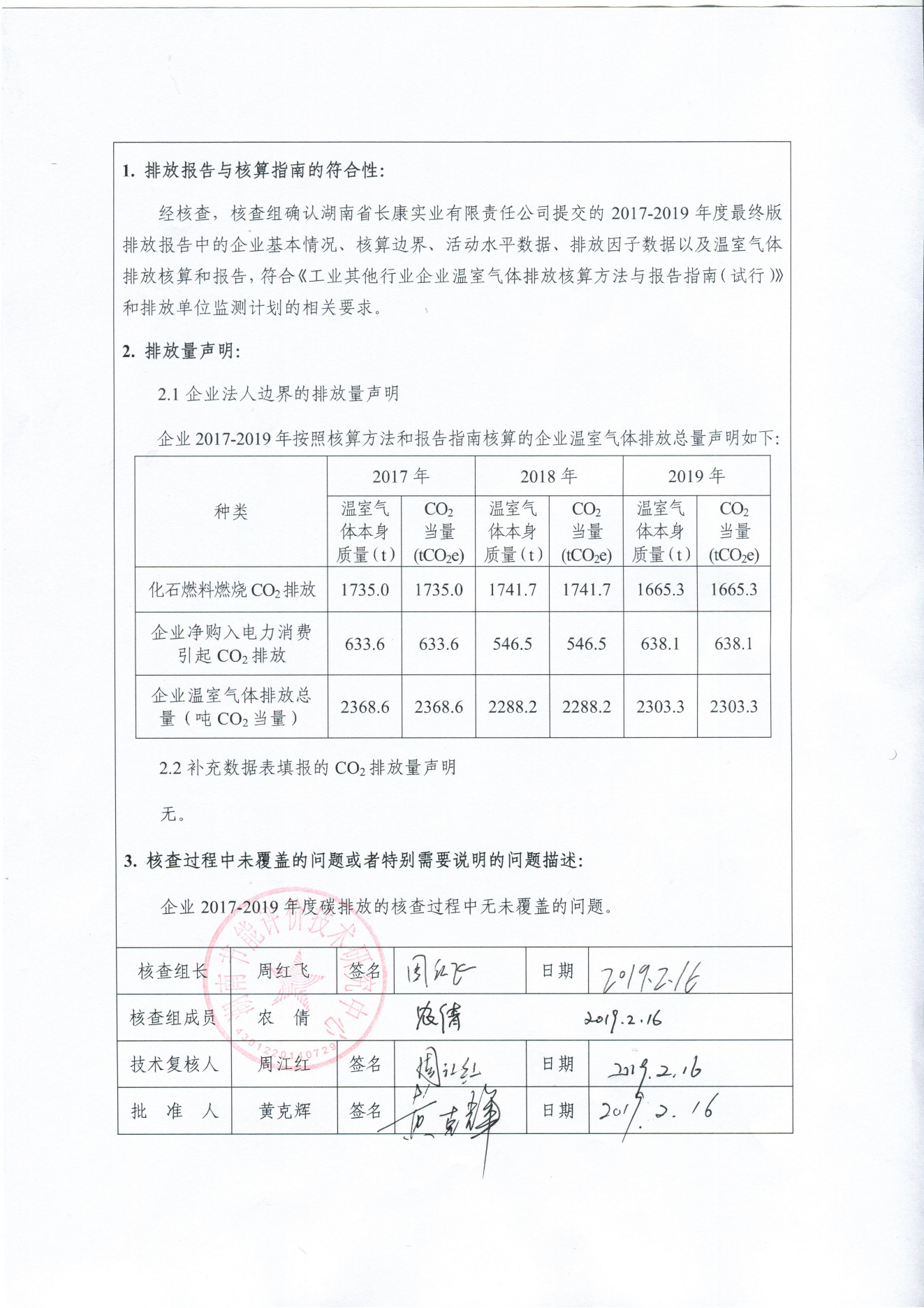 三中三资料