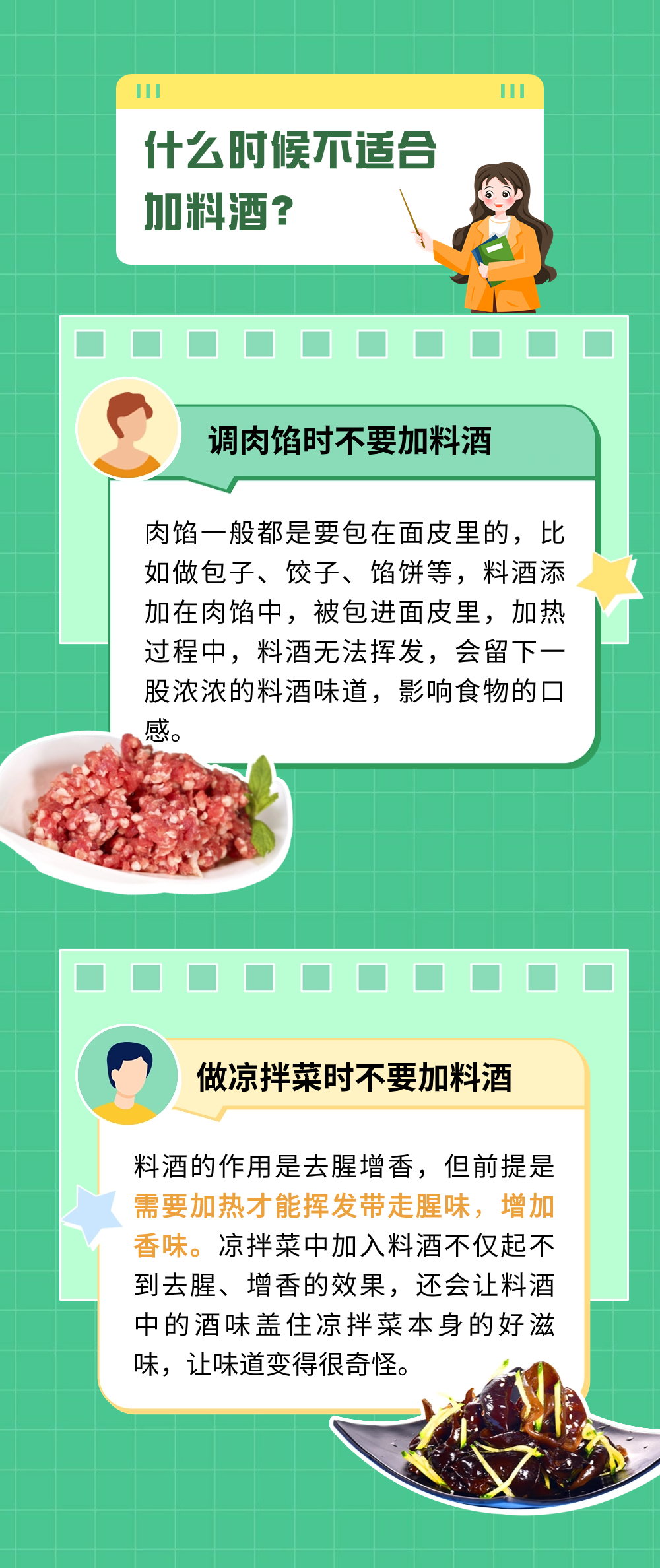 三中三资料
