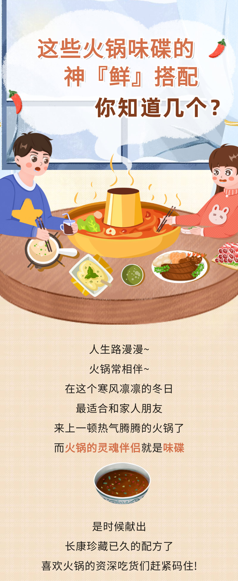 三中三资料