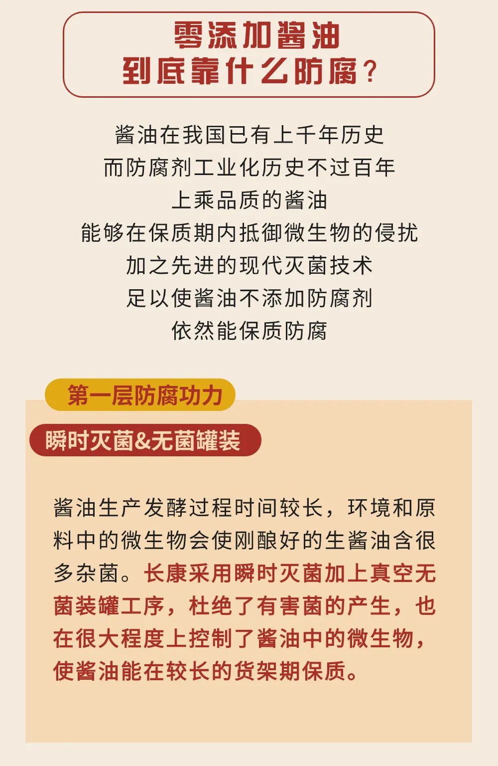 三中三资料