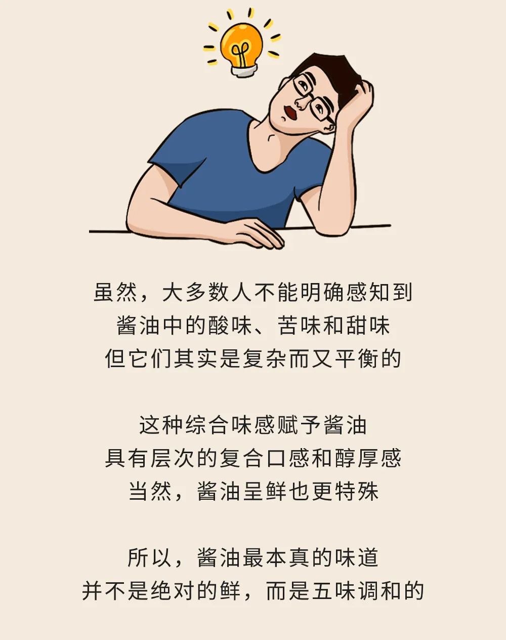 三中三资料