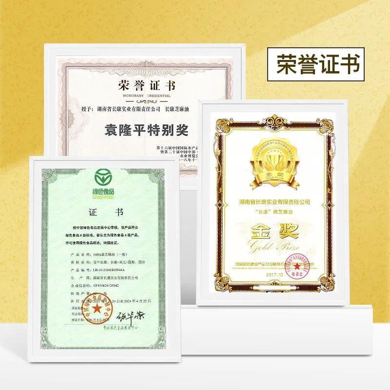 三中三资料