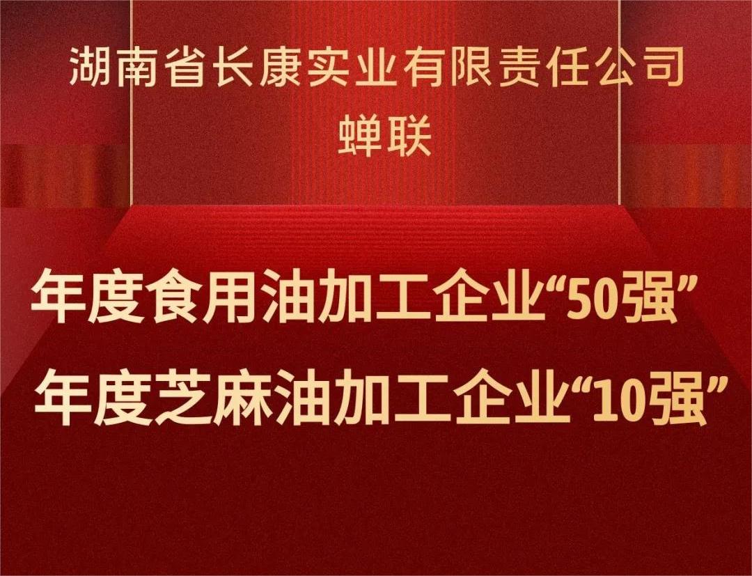 三中三资料