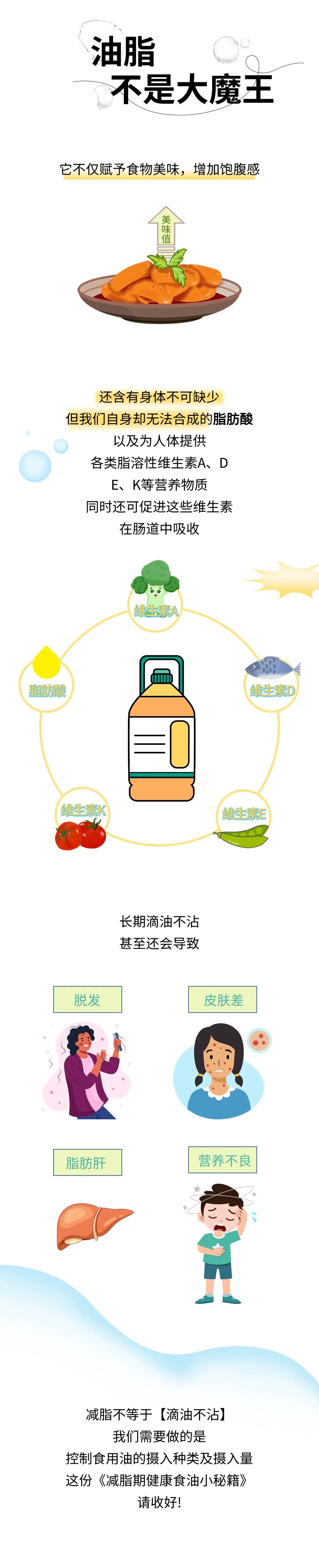 三中三资料