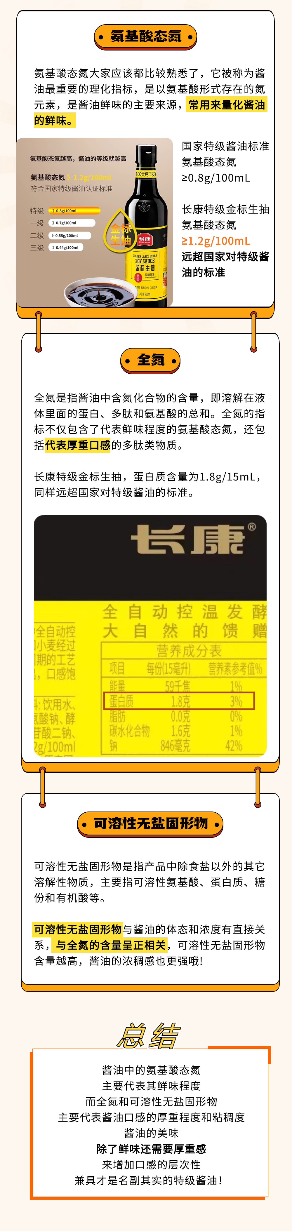 三中三资料