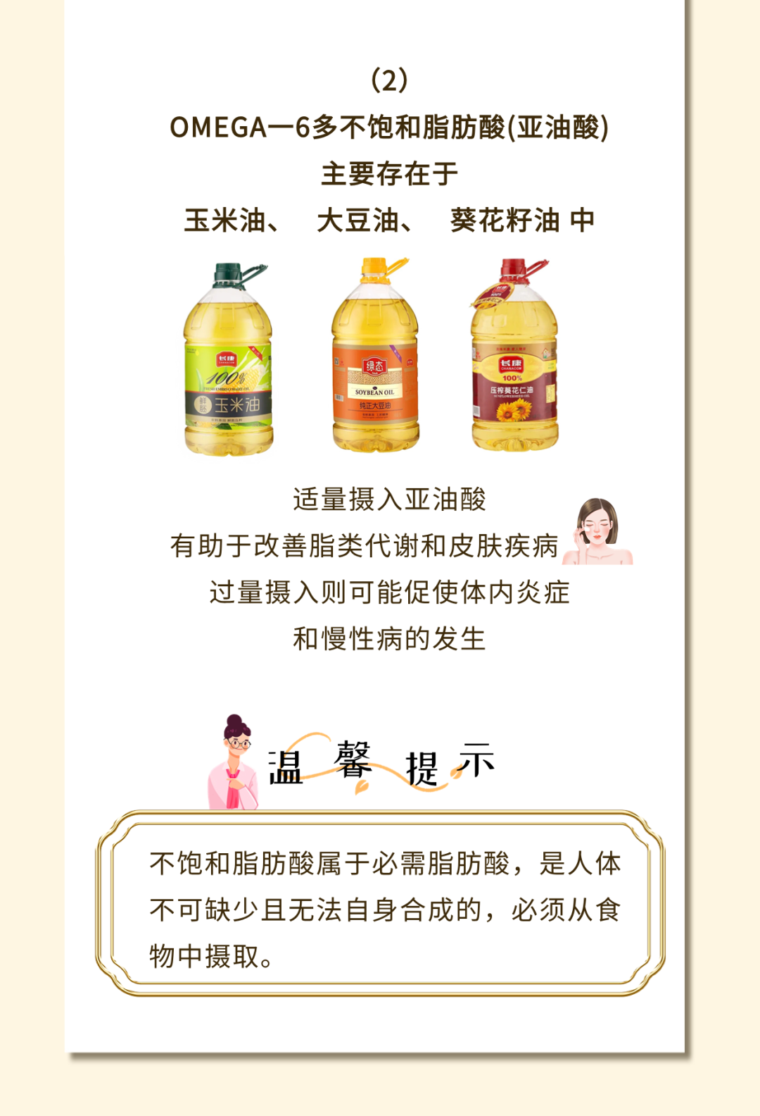 三中三资料