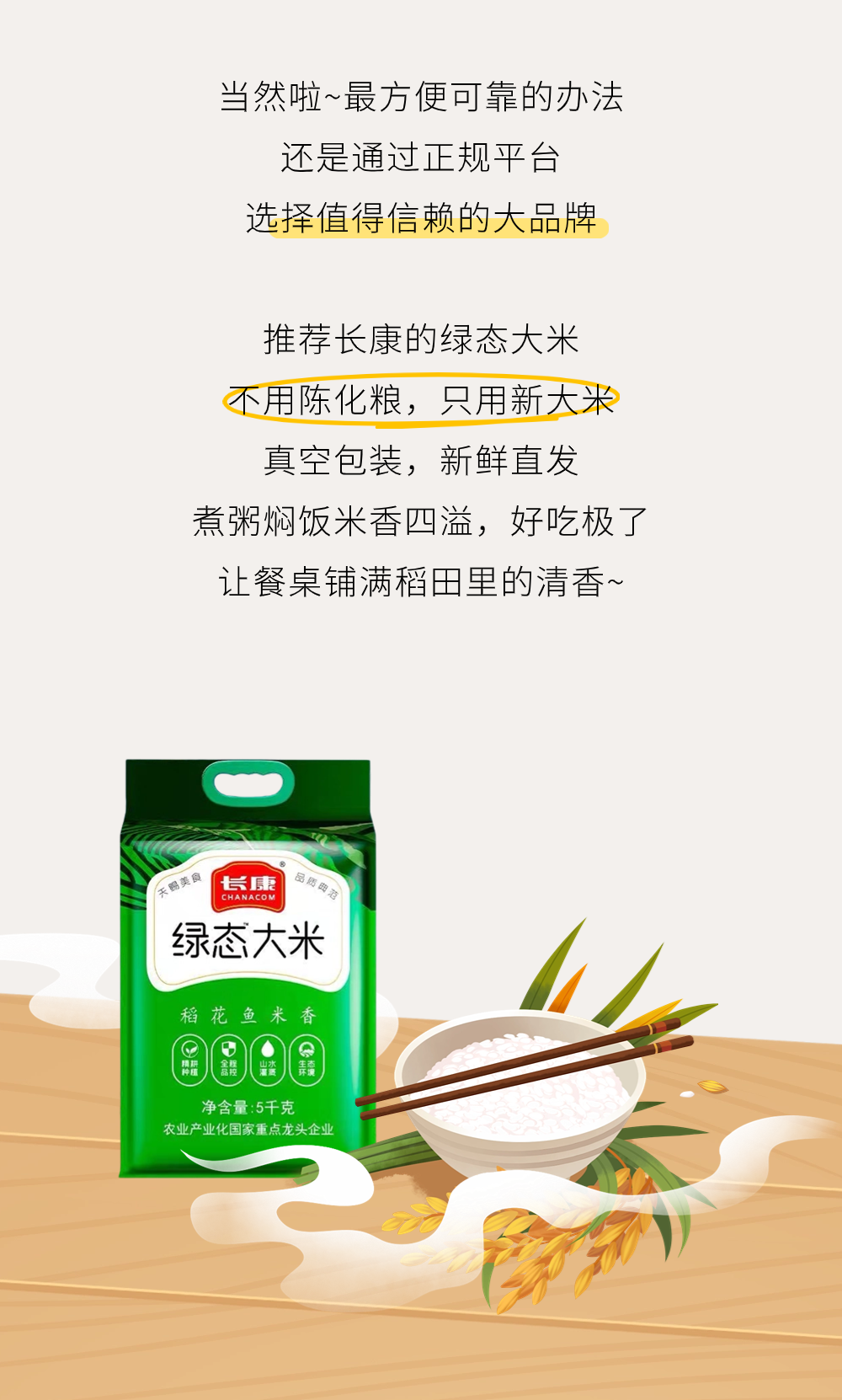 三中三资料
