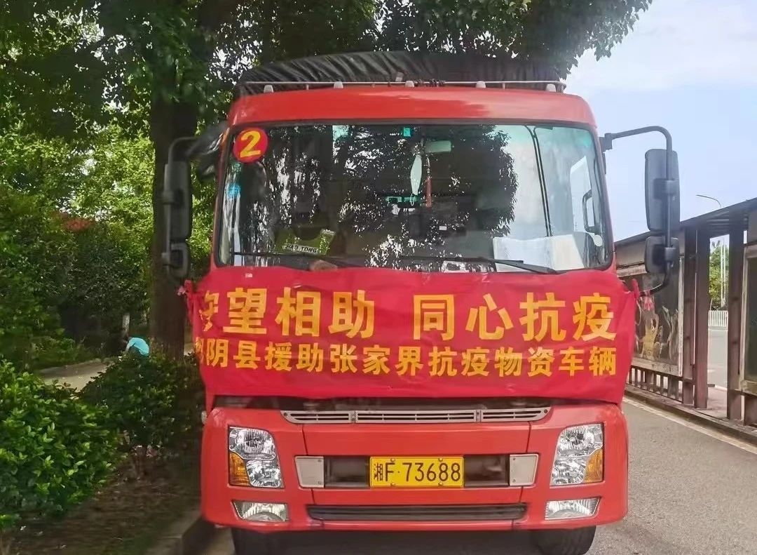 三中三资料