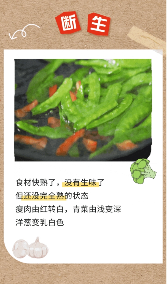 三中三资料