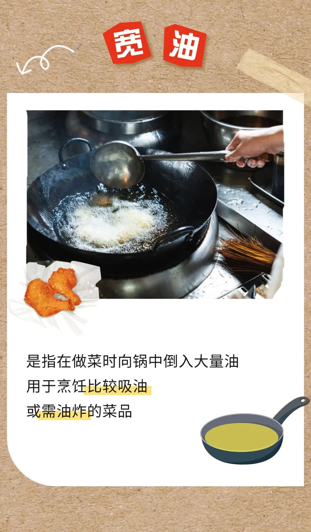 三中三资料