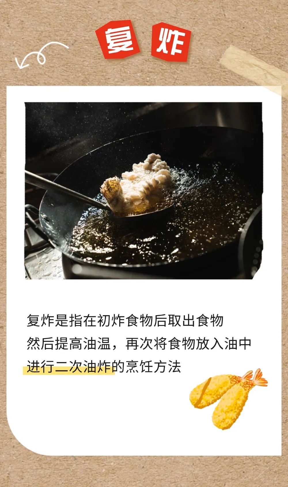 三中三资料