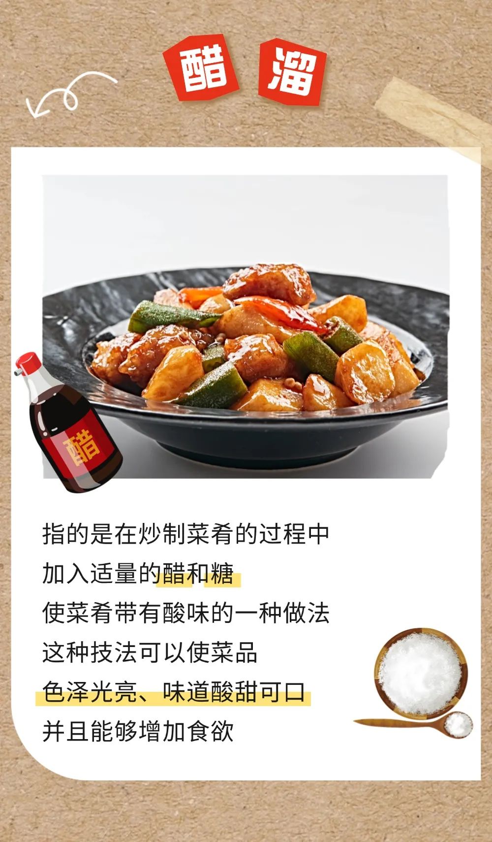 三中三资料