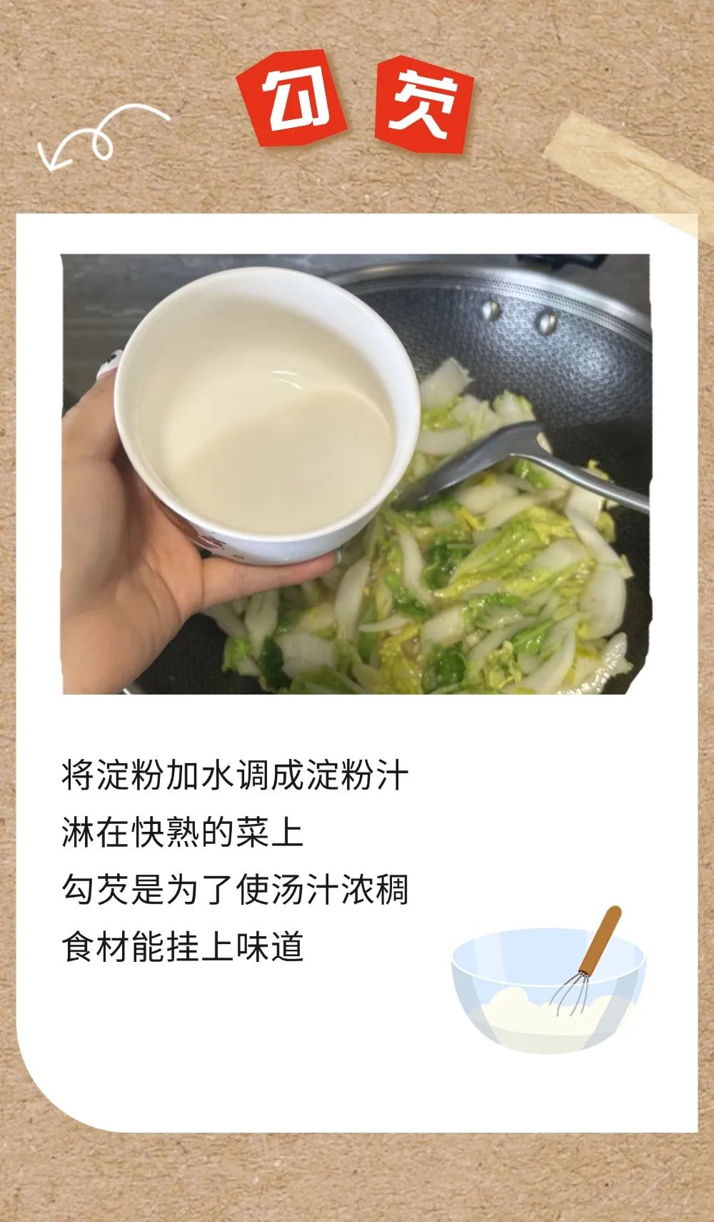 三中三资料