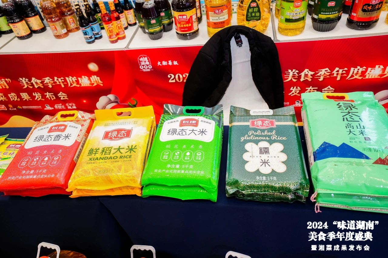 三中三资料