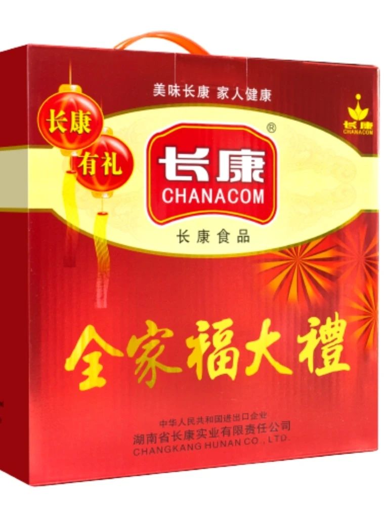 三中三资料