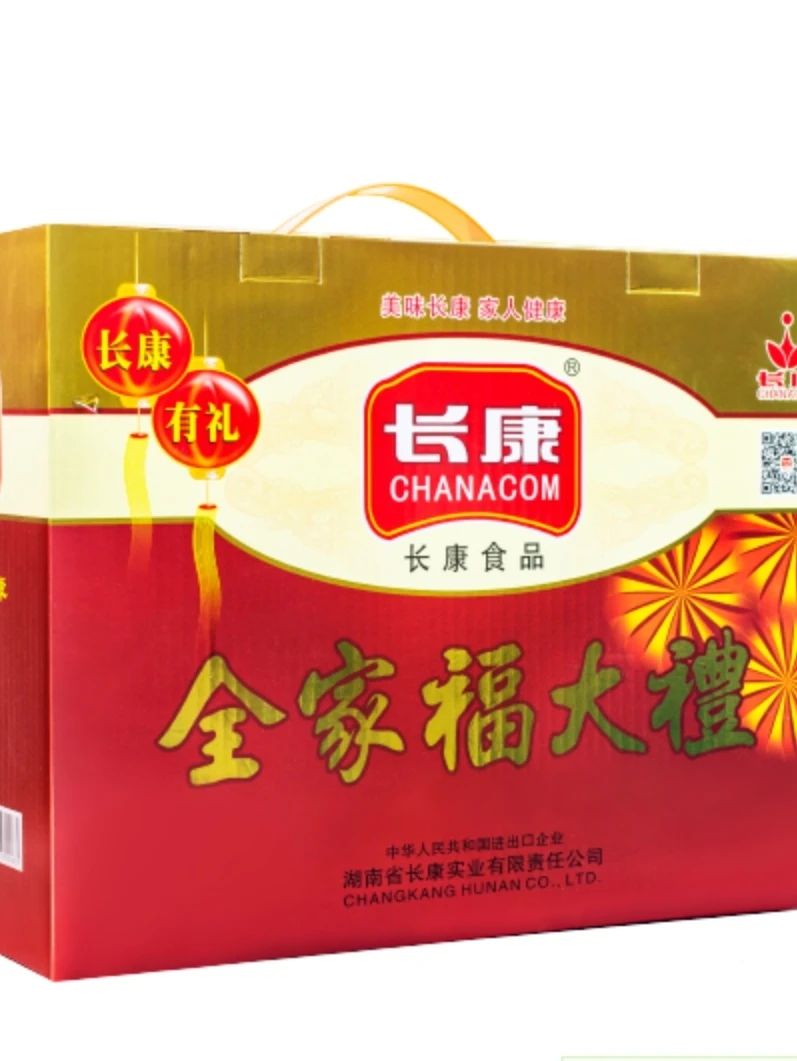 三中三资料