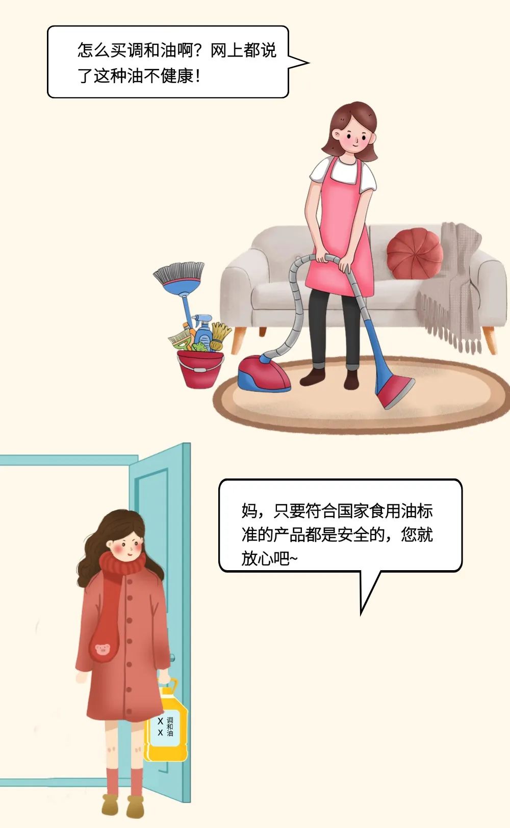 三中三资料