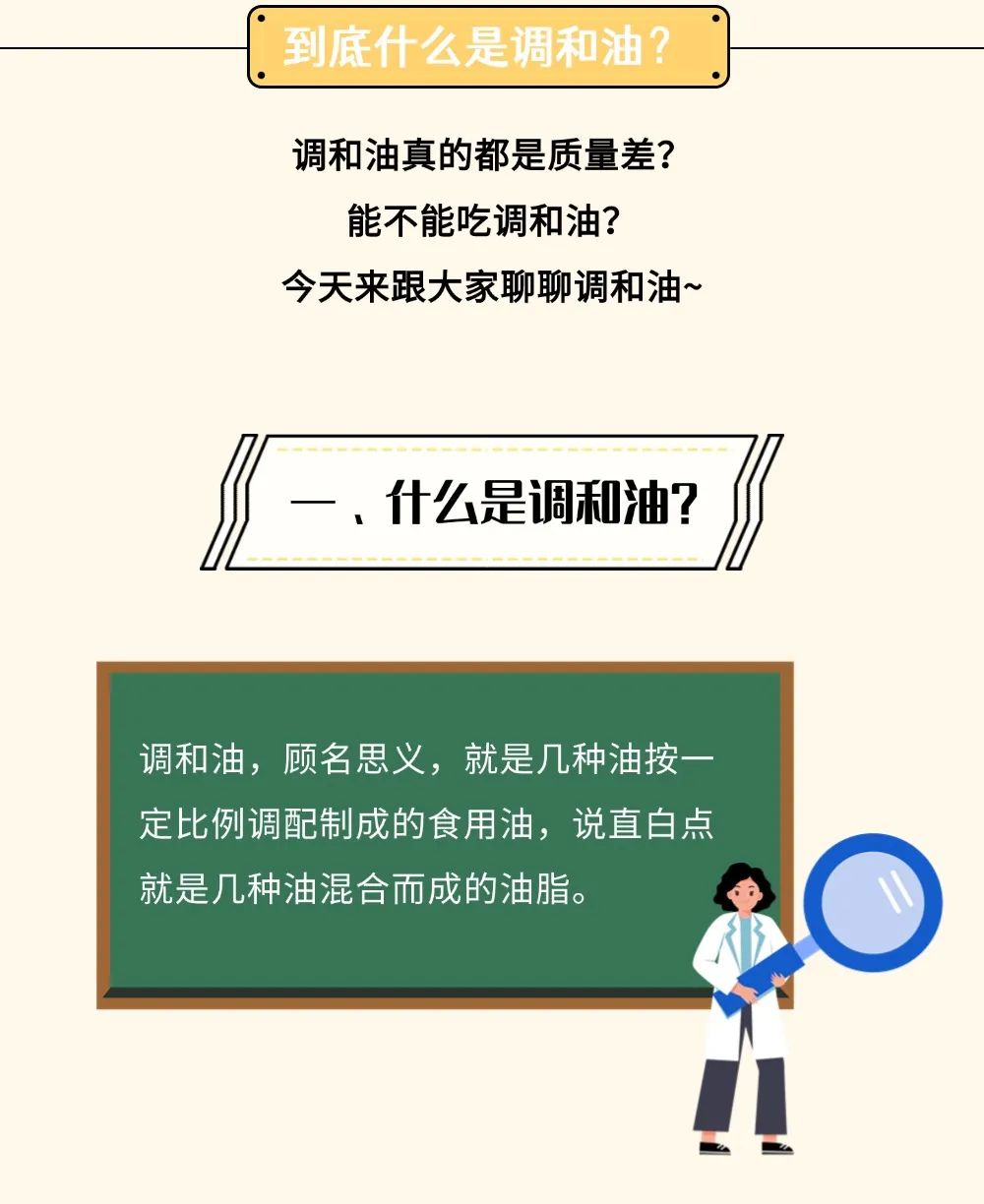 三中三资料