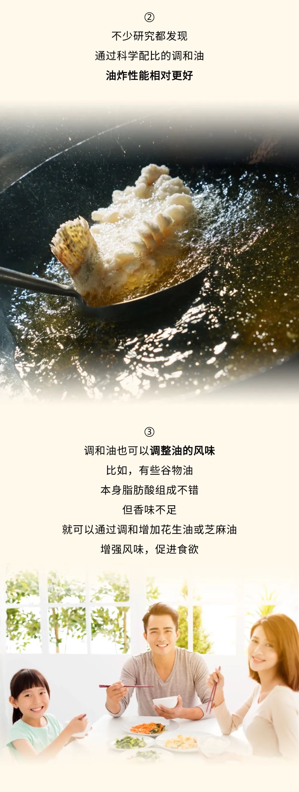 三中三资料