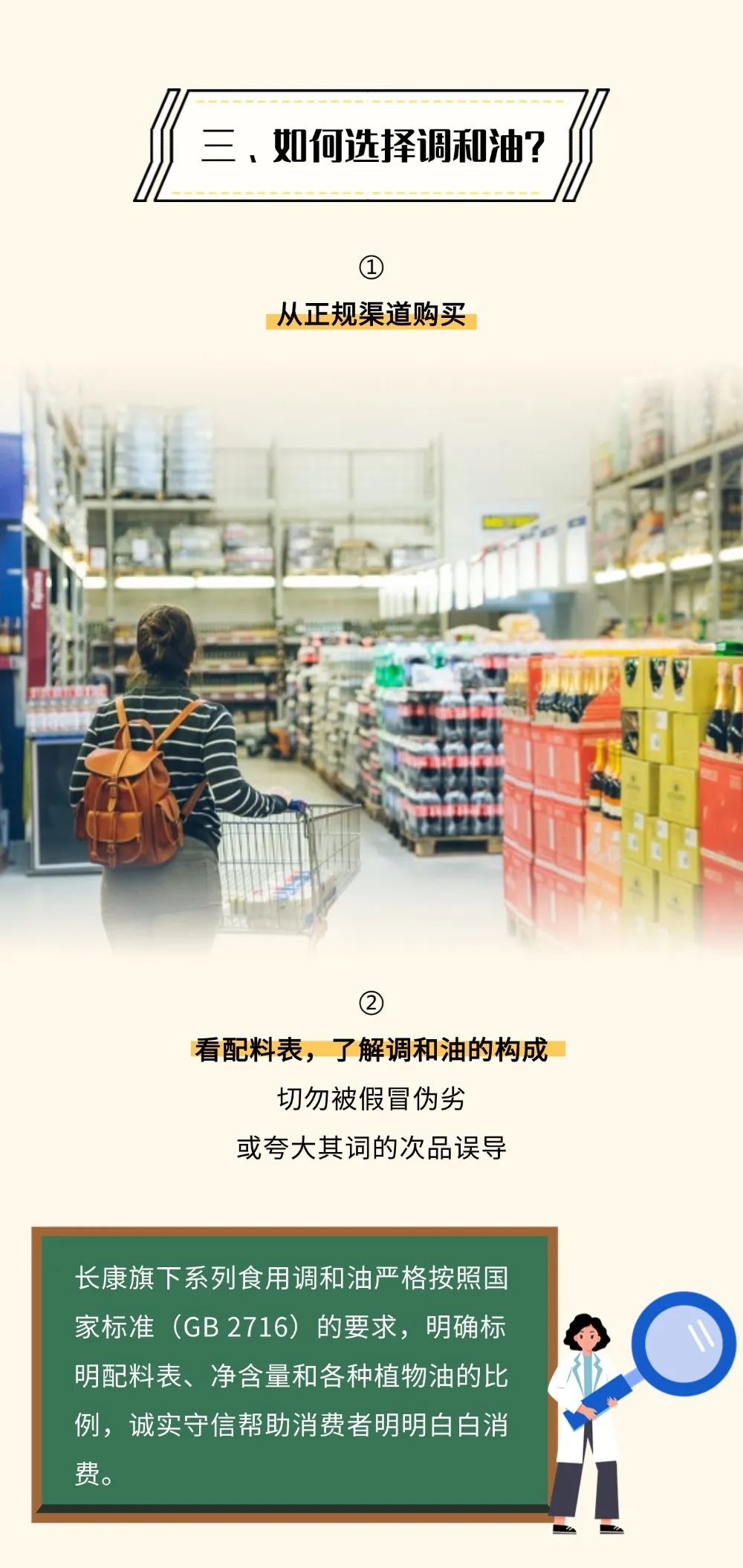 三中三资料