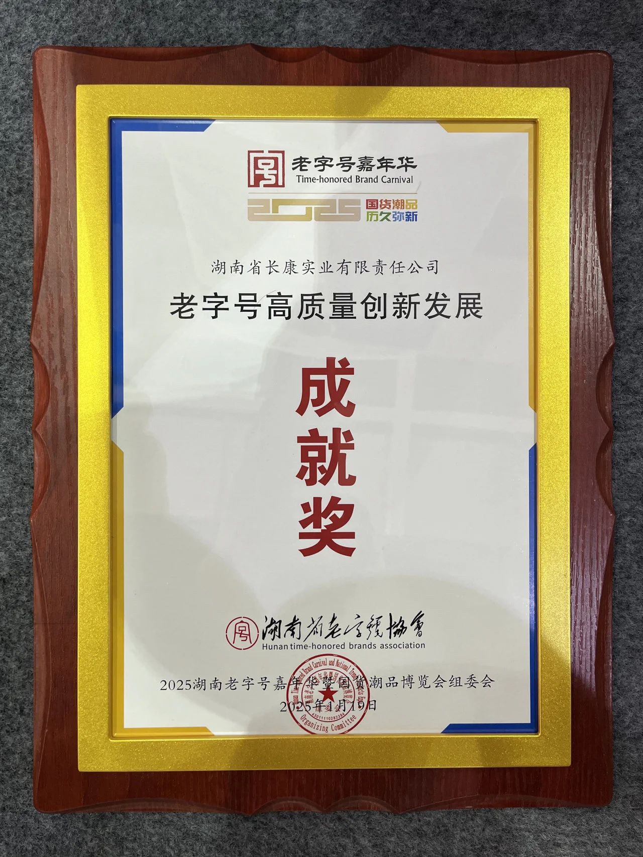 三中三资料