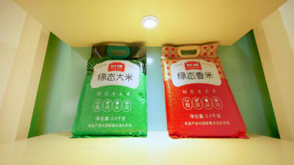 三中三资料