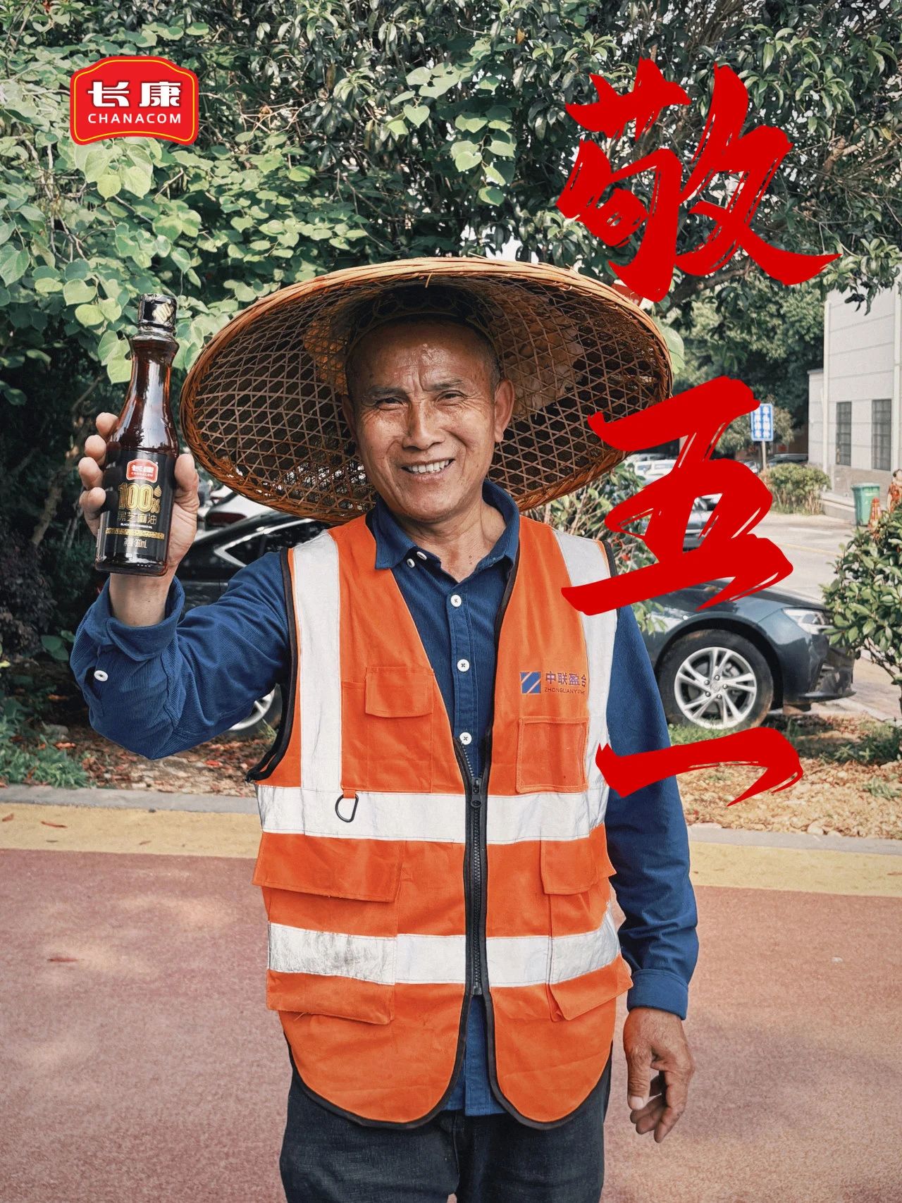 三中三资料