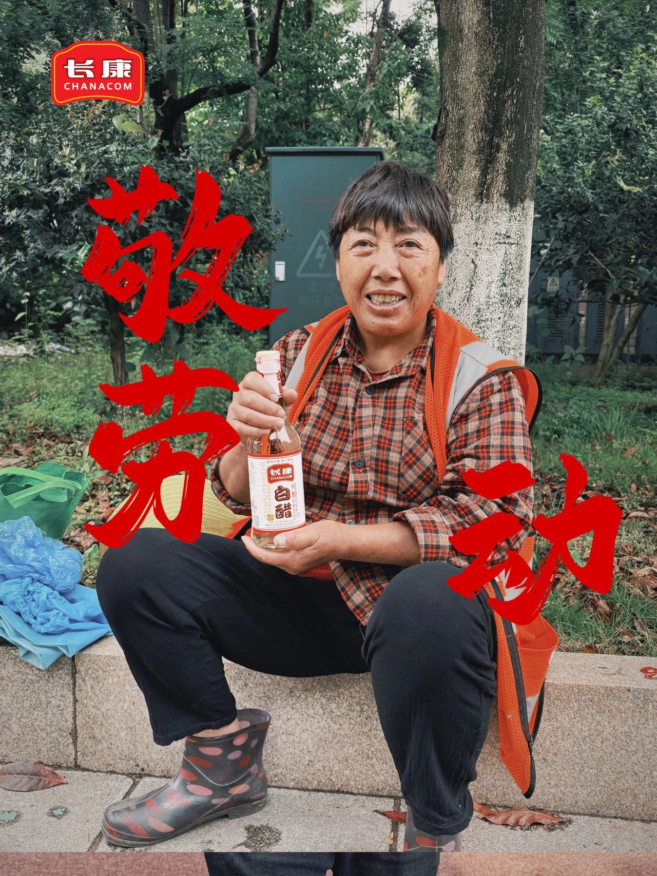 三中三资料
