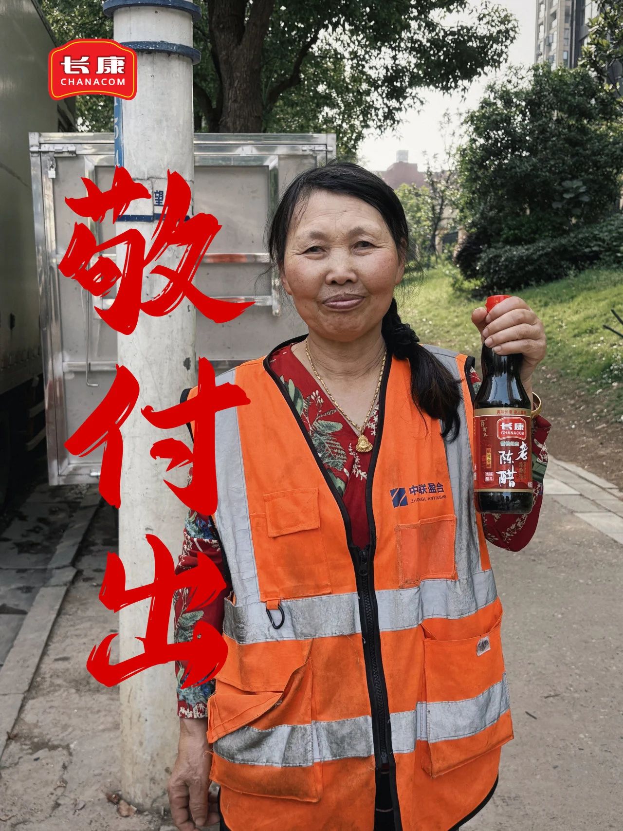 三中三资料