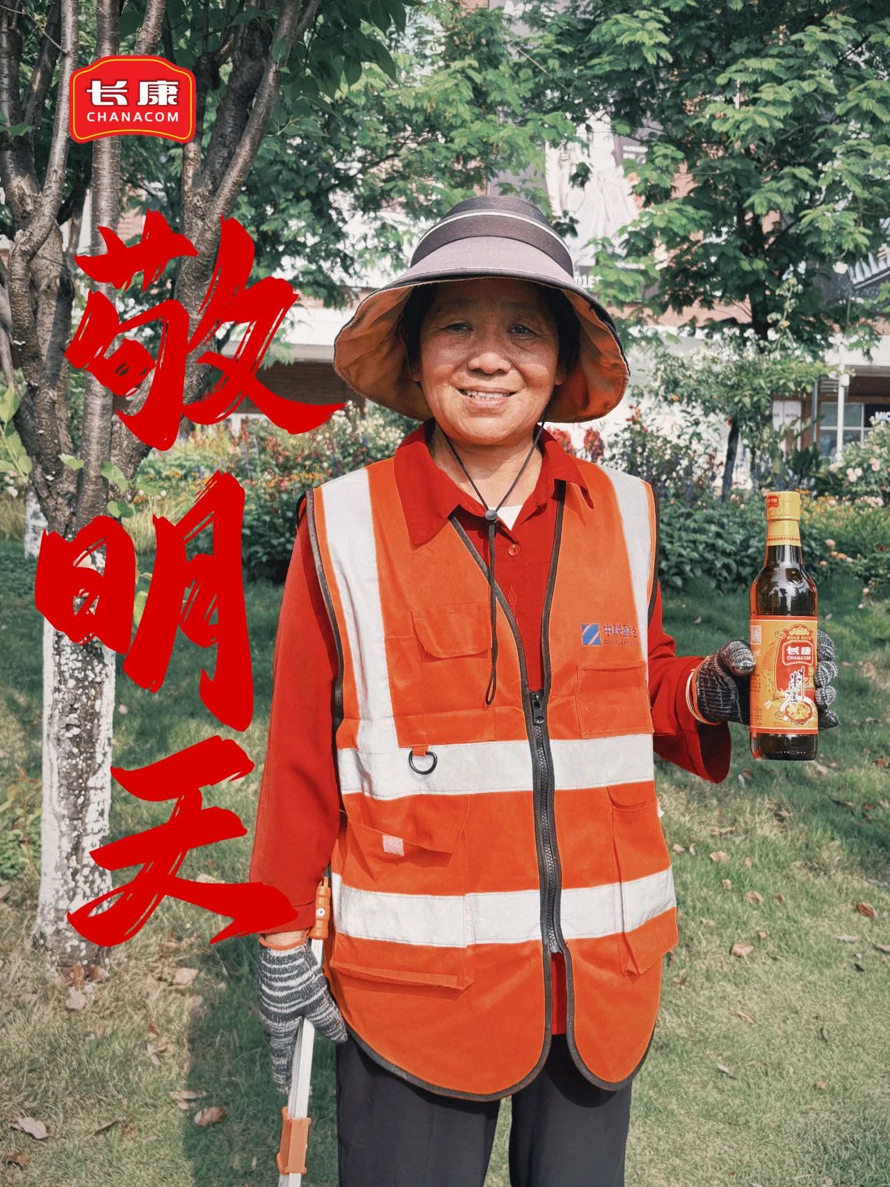 三中三资料