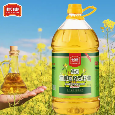 三中三资料