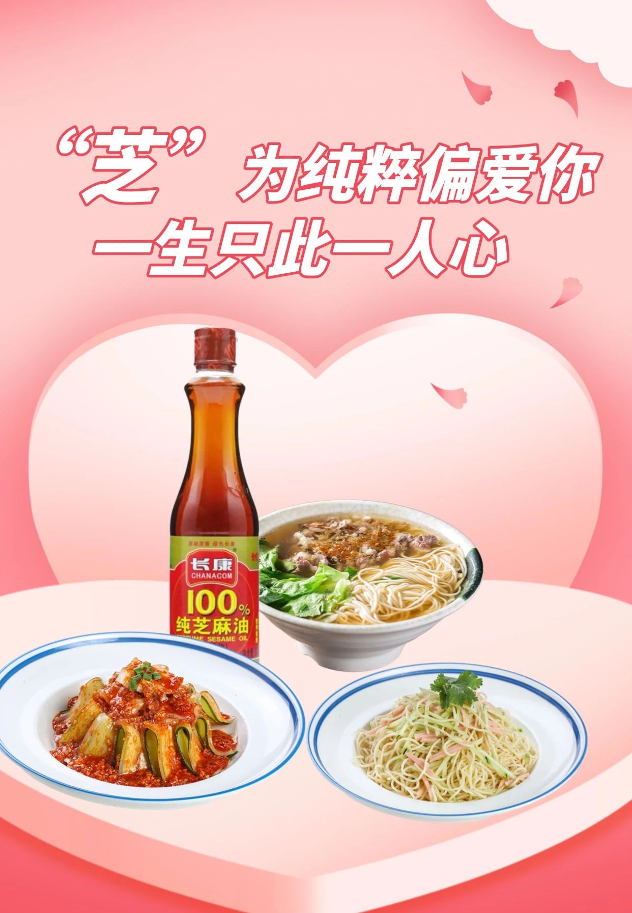 三中三资料