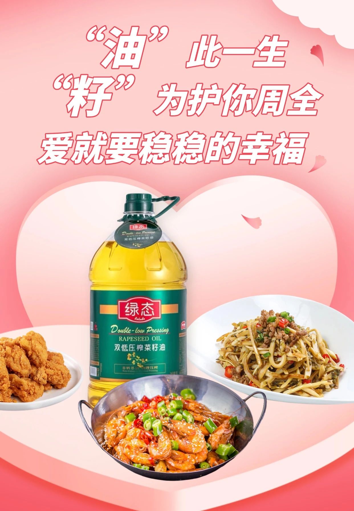 三中三资料