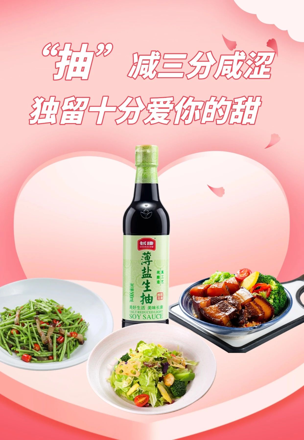 三中三资料
