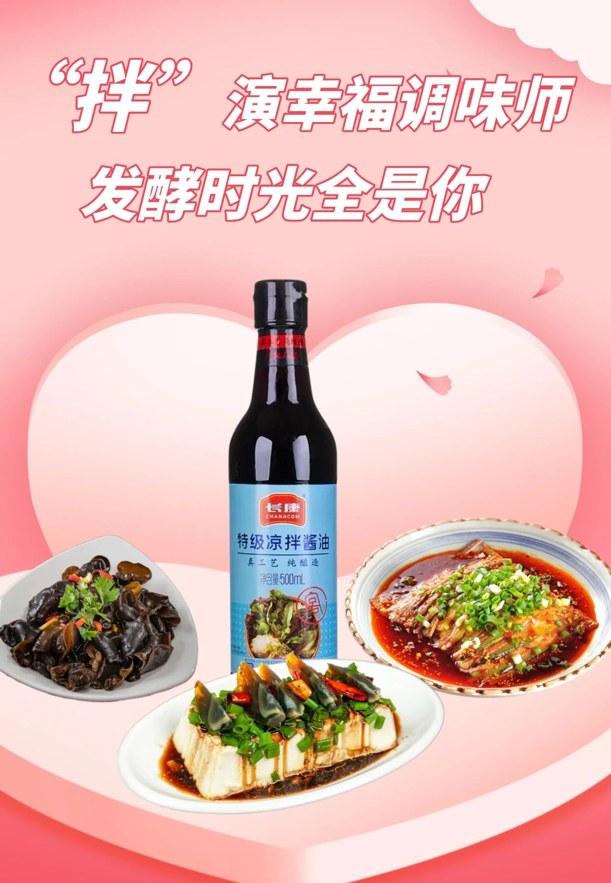 三中三资料