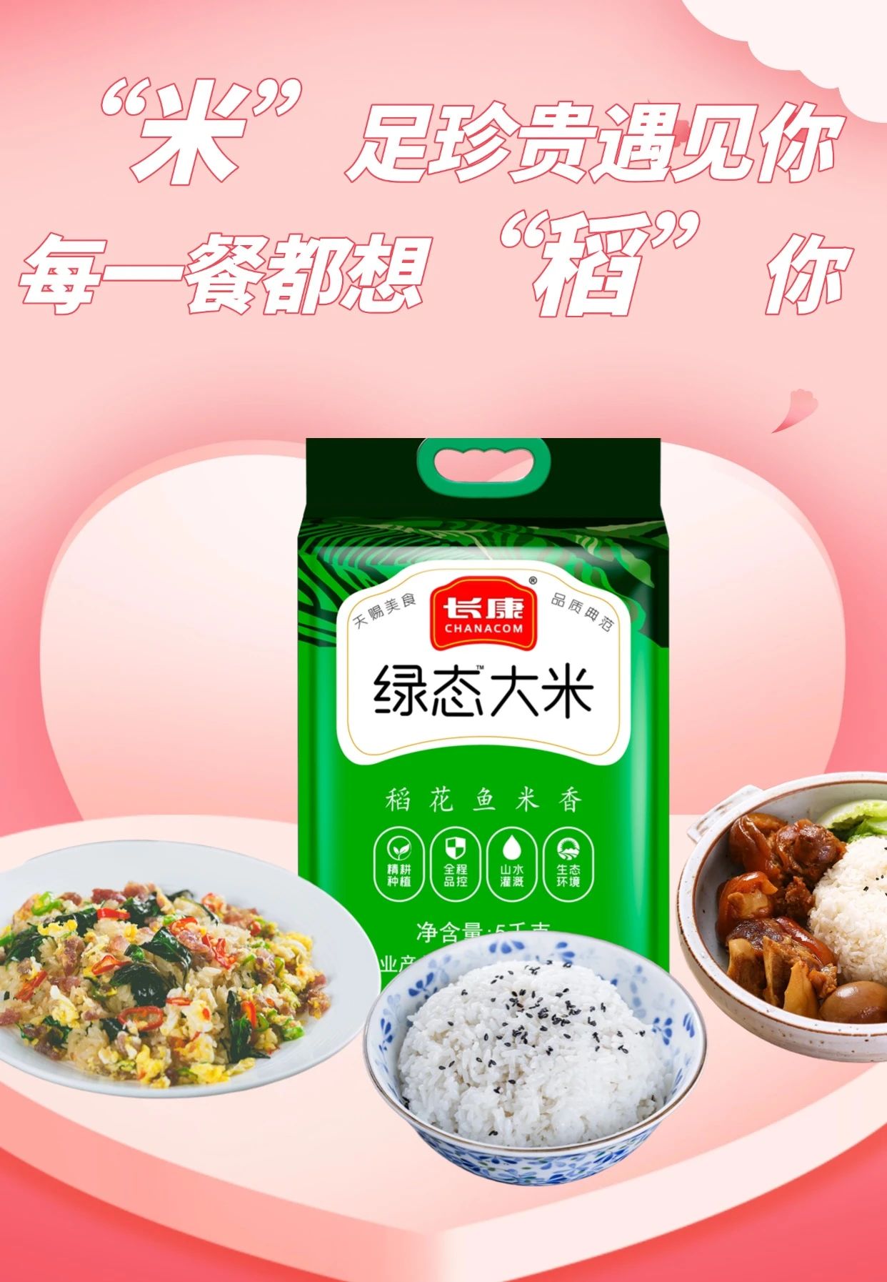 三中三资料