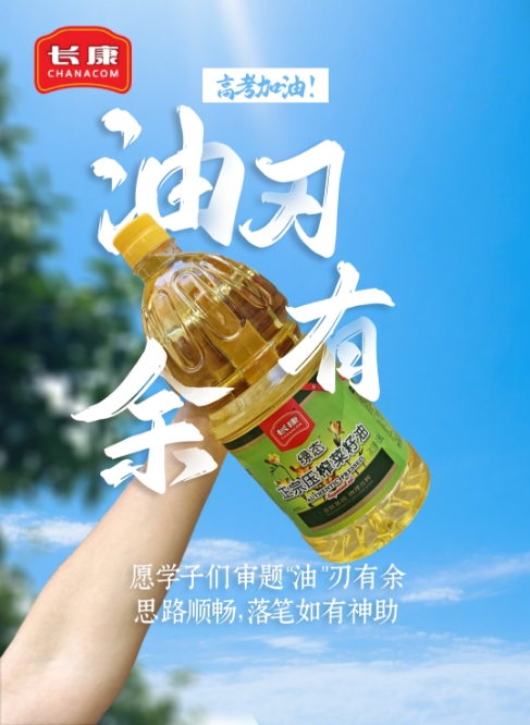 三中三资料