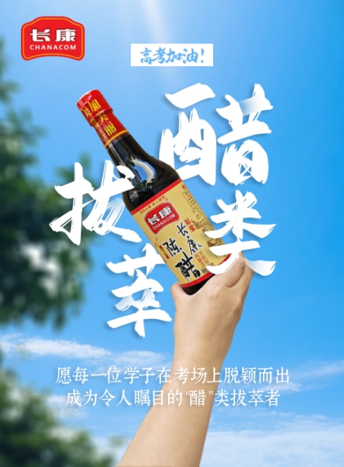 三中三资料
