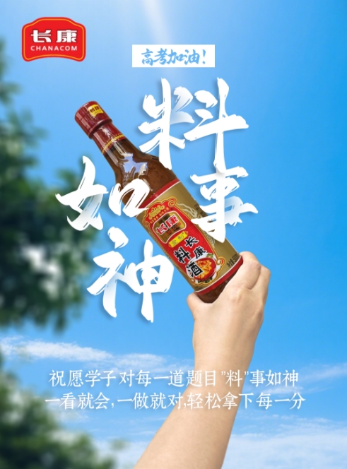 三中三资料