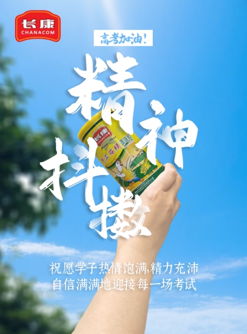三中三资料