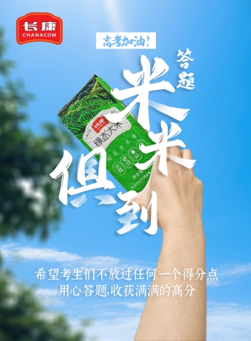 三中三资料