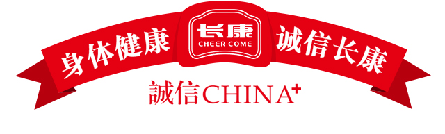 三中三资料