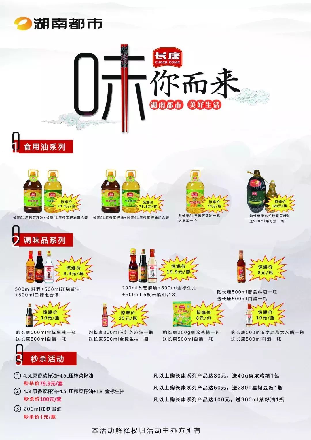 三中三资料